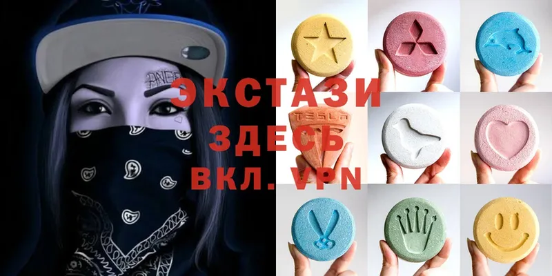 Ecstasy mix  наркошоп  omg tor  Заводоуковск 